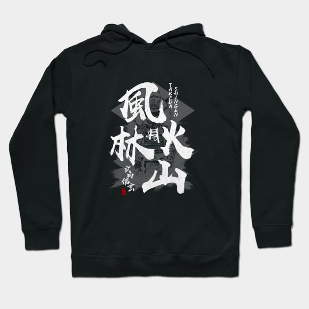 Takeda Shingen Furinkazan Hoodie by Takeda_Art